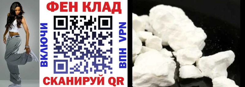 Amphetamine Розовый Пустошка