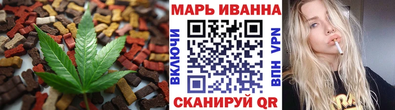 Еда ТГК марихуана кракен как зайти Пустошка цена
