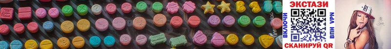 Экстази 280 MDMA  Пустошка 