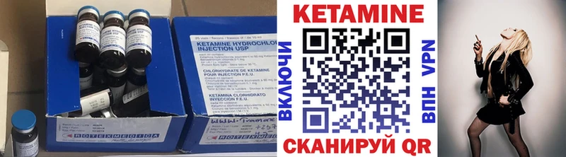 Кетамин ketamine  магазин  наркотиков  Пустошка 