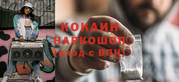 прущие грибы Аркадак