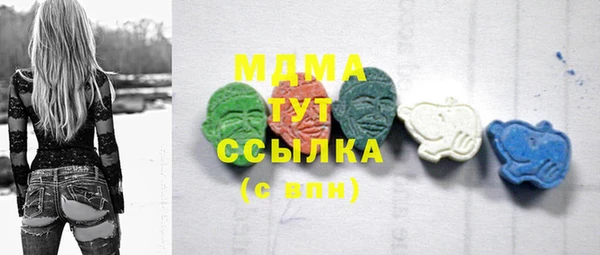 прущие грибы Аркадак