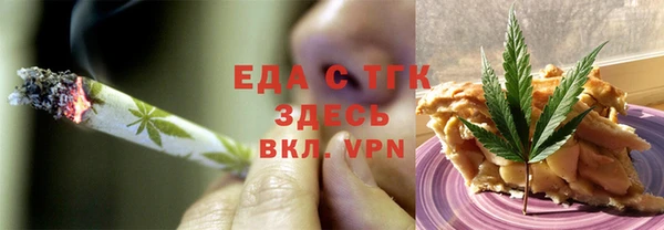 ПСИЛОЦИБИНОВЫЕ ГРИБЫ Арсеньев