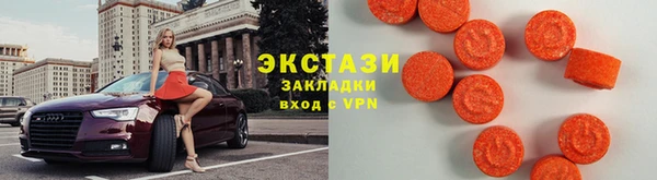 ПСИЛОЦИБИНОВЫЕ ГРИБЫ Арсеньев