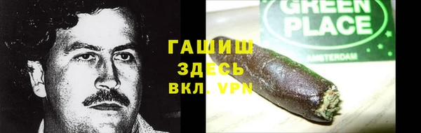 ПСИЛОЦИБИНОВЫЕ ГРИБЫ Арсеньев