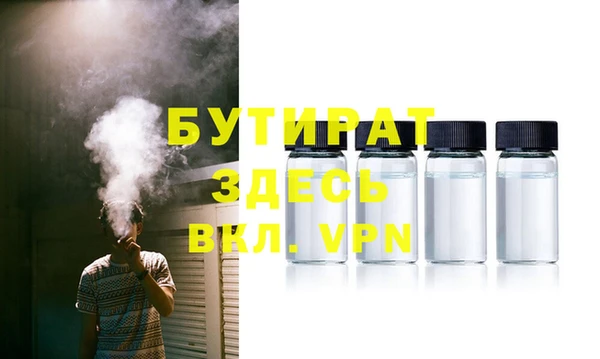 прущие грибы Аркадак