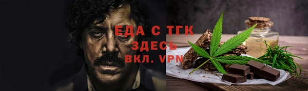 прущие грибы Аркадак