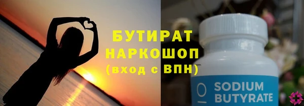 прущие грибы Аркадак