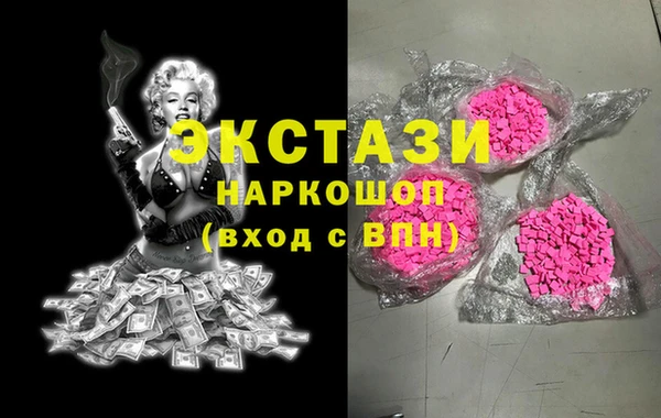 прущие грибы Аркадак