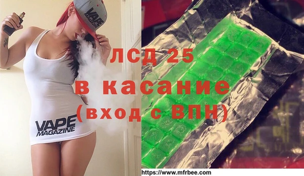 стаф Покровск