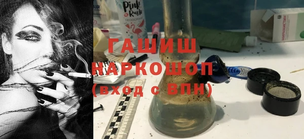 ПСИЛОЦИБИНОВЫЕ ГРИБЫ Арсеньев