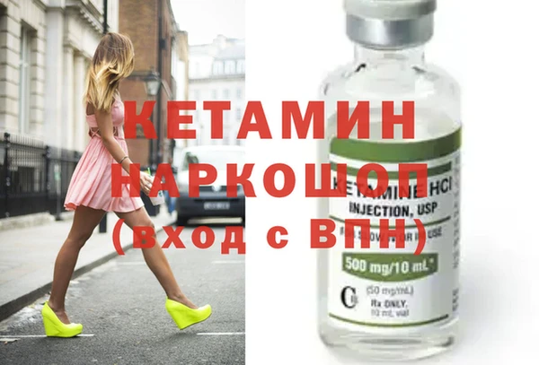 прущие грибы Аркадак