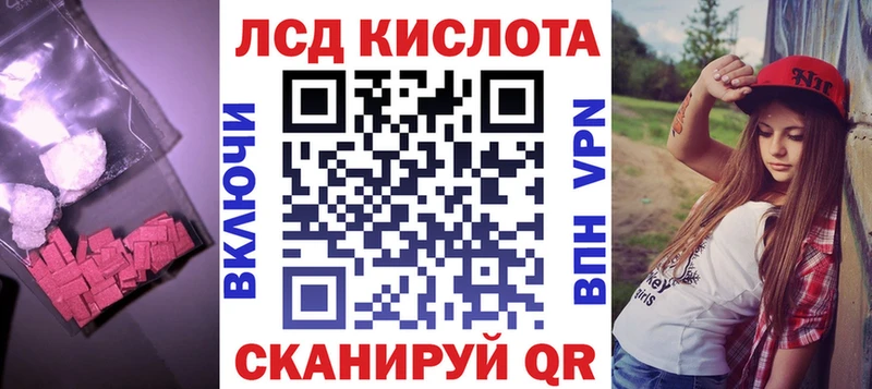 Лсд 25 экстази кислота  это наркотические препараты  Пустошка  kraken ONION 