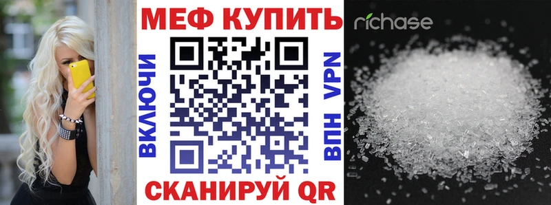 Мефедрон VHQ  Пустошка 