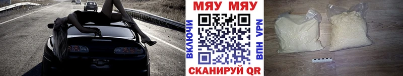 Мефедрон  Пустошка