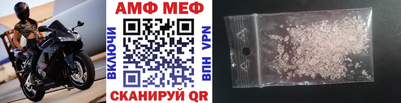 купить сайты Пустошка площадка состав Первитин Methamphetamine