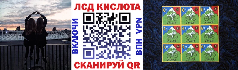 Марки 25I-NBOMe 1500мкг где купить наркоту Пустошка