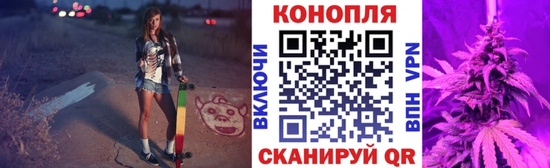 МАРИХУАНА марихуана Пустошка